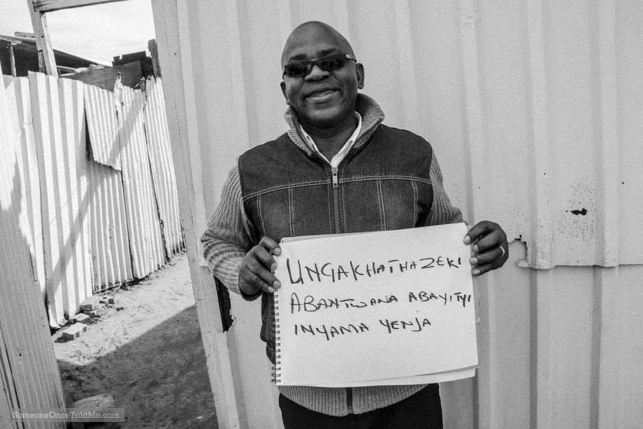 Ungakhathazeki Abantwana Abayityi Inyama Yenja