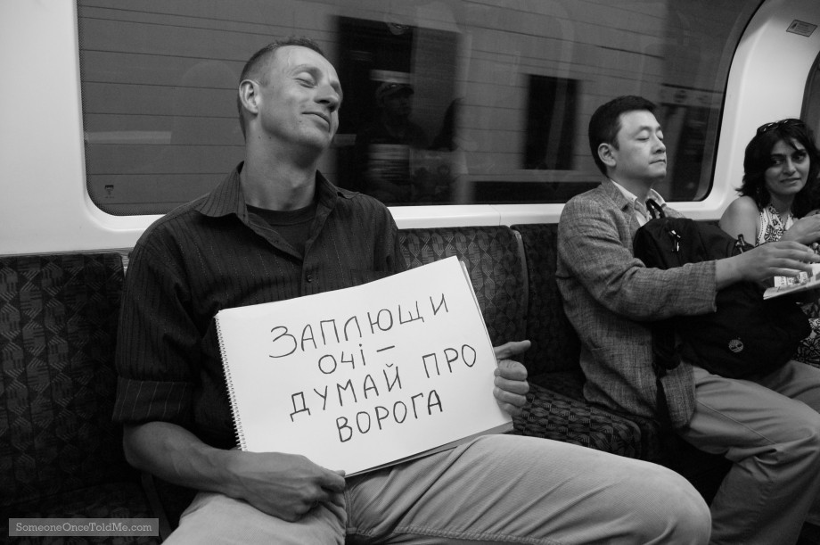 Close Your Eyes - Think Of An Enemy