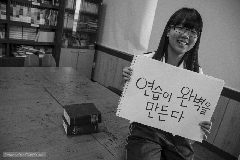 연습이 완벽함을 만든다