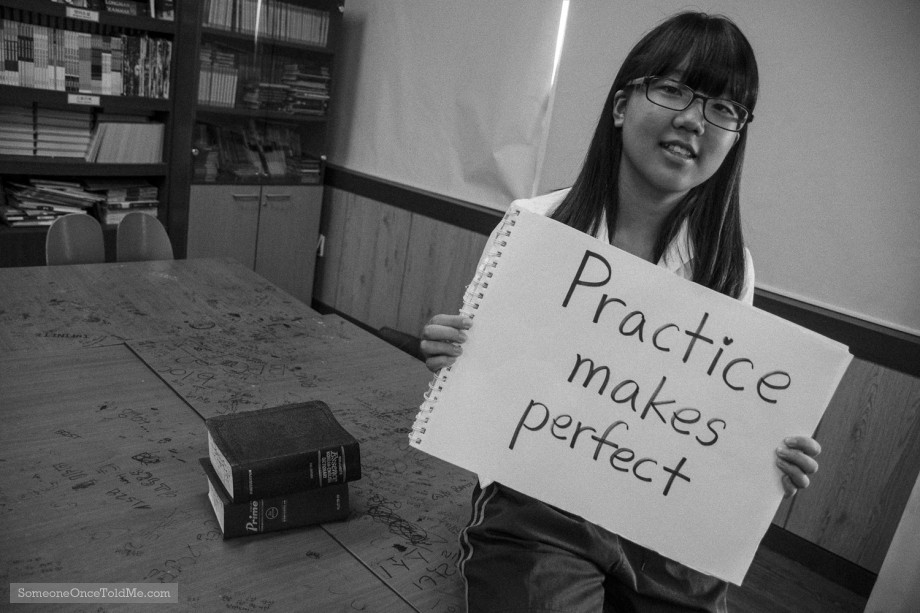 연습이 완벽함을 만든다